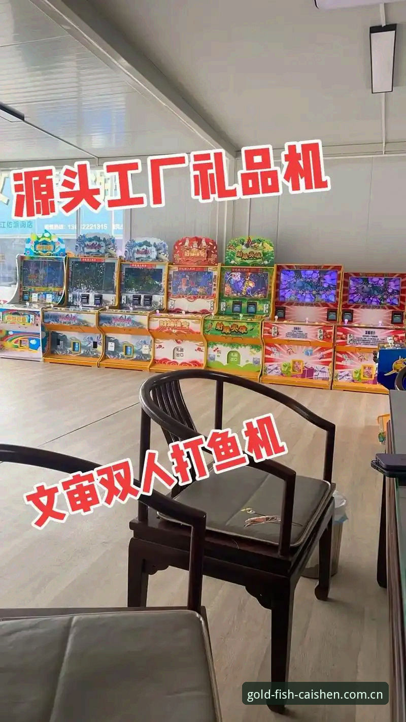 财神捕鱼平台全面评测：正版安装教程与2026新版本体验报告